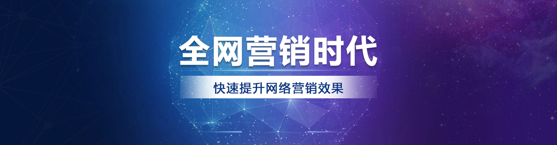 荔湾百度竞价